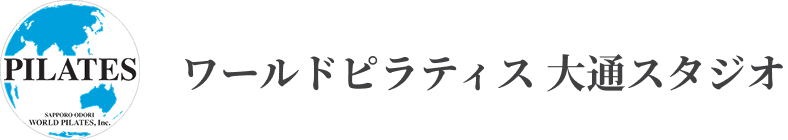 ワールドピラティス